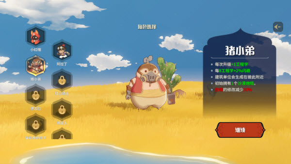 代号神灯