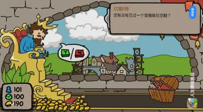 人生模拟挑战游戏预览图
