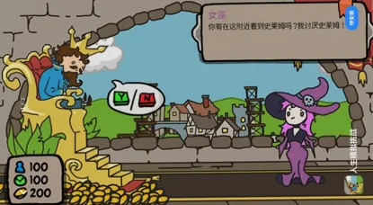 人生模拟挑战游戏预览图