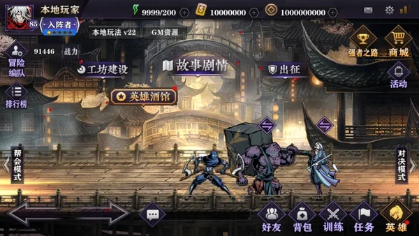 影之刃2预览图