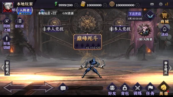 影之刃2预览图