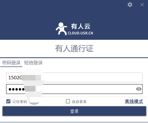 有人云观官方入口注册页面配图