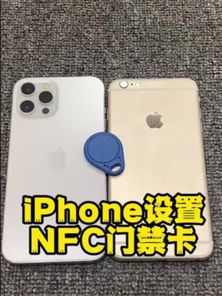 ƻ��NFCԿ�������Ž���ʧ��ԭ��