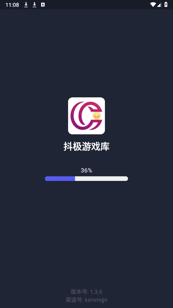 抖极游戏库官方版预览图