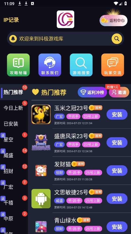 ������Ϸ��ٷ���