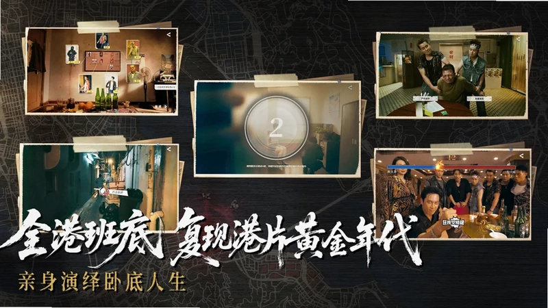 对不起,我是警察预览图