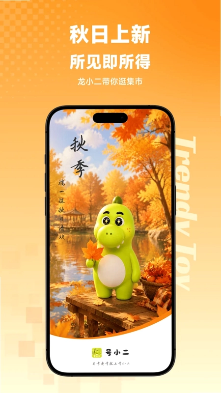 ��С������appԤ��ͼ