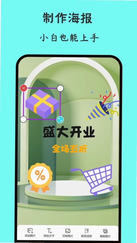 画画世界预览图