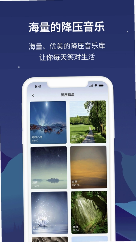 舒压仪预览图