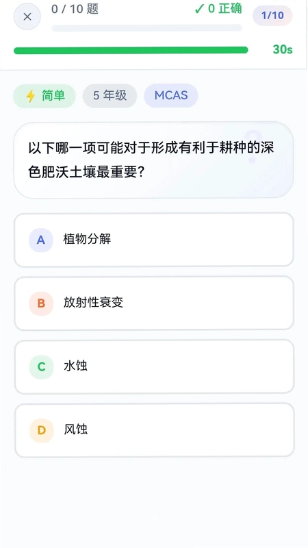 星火问答预览图
