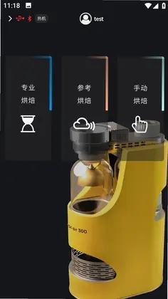 MagicAirRoaster(魔风烘培)预览图