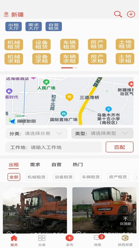 经营帮租赁预览图