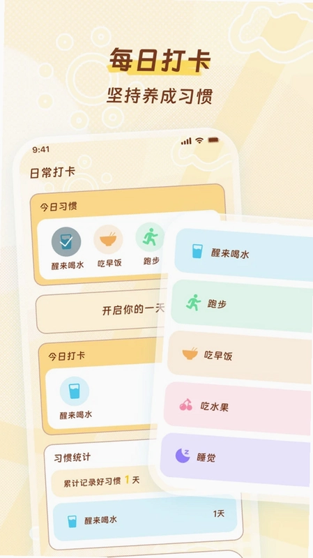 招财橙子预览图