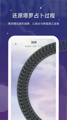 Divine预览图