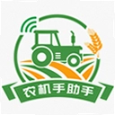 农机手助手