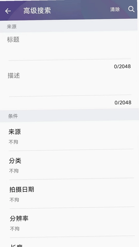 Qvideo预览图