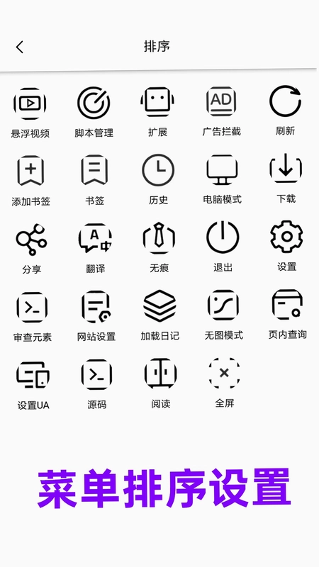 eie浏览器预览图