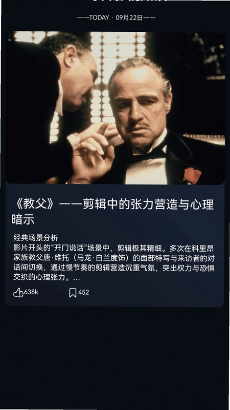 花灯短剧预览图
