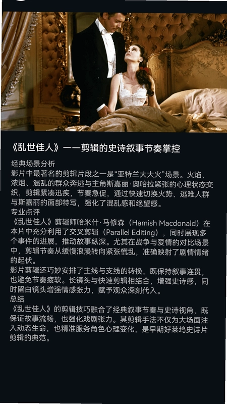 花灯短剧预览图