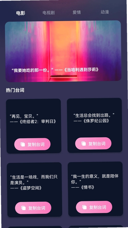 花灯短剧预览图