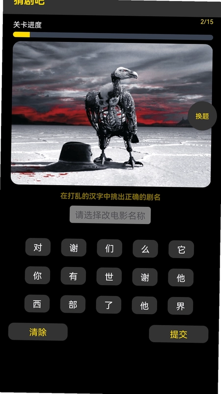 花灯短剧预览图