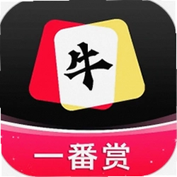 牛牛一番赏软件