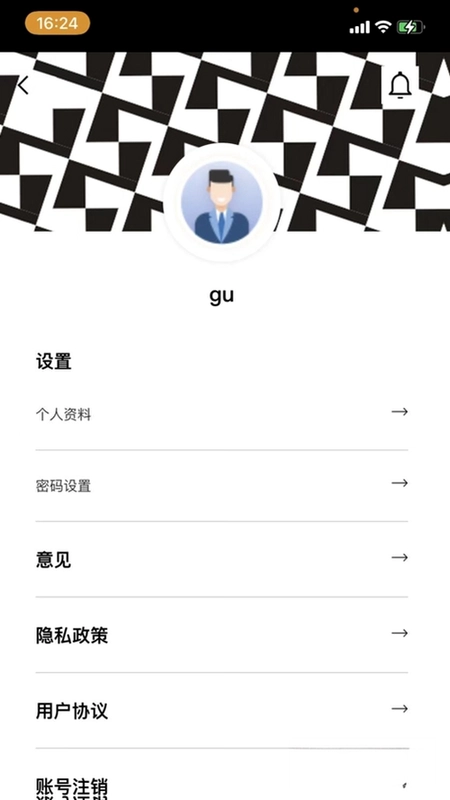 数字隆福预览图