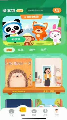 满分宝贝预览图