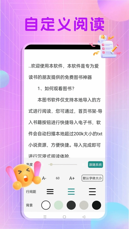 顶点小说预览图