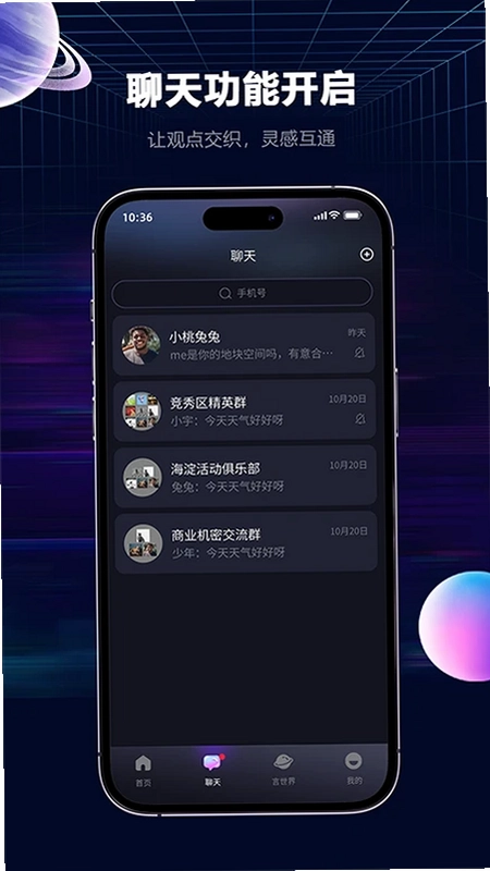 言己城预览图