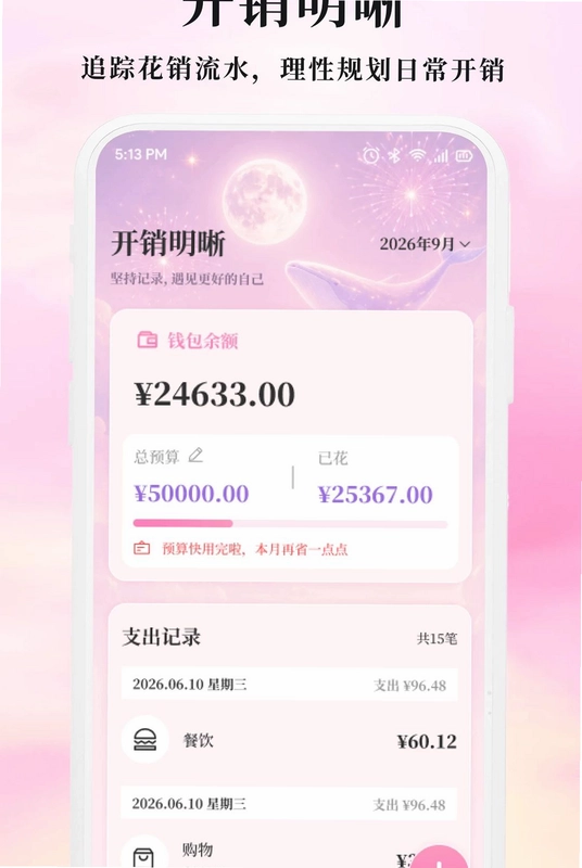Miko日常预览图