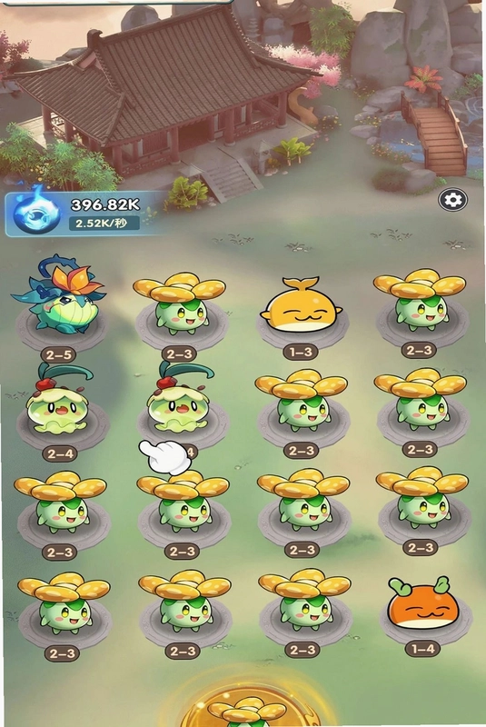 山海故事预览图