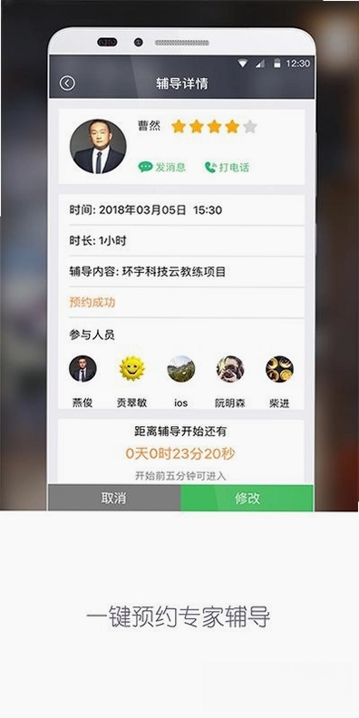 赢单罗盘预览图