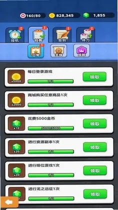 极速狂飙车王游戏预览图