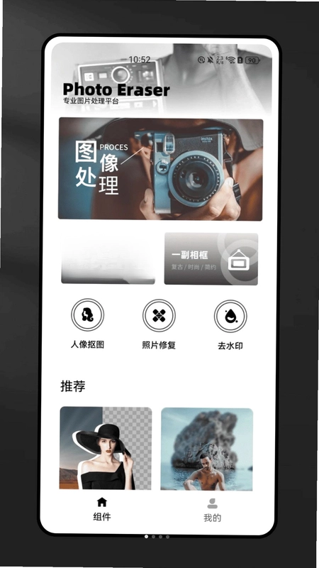 柠檬去水印预览图