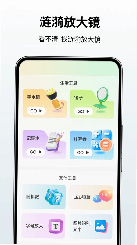 涟漪放大镜预览图