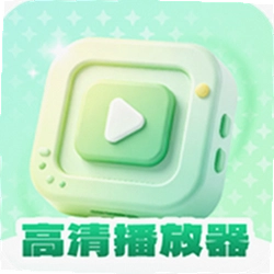 视频音频播放器