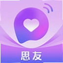 思友