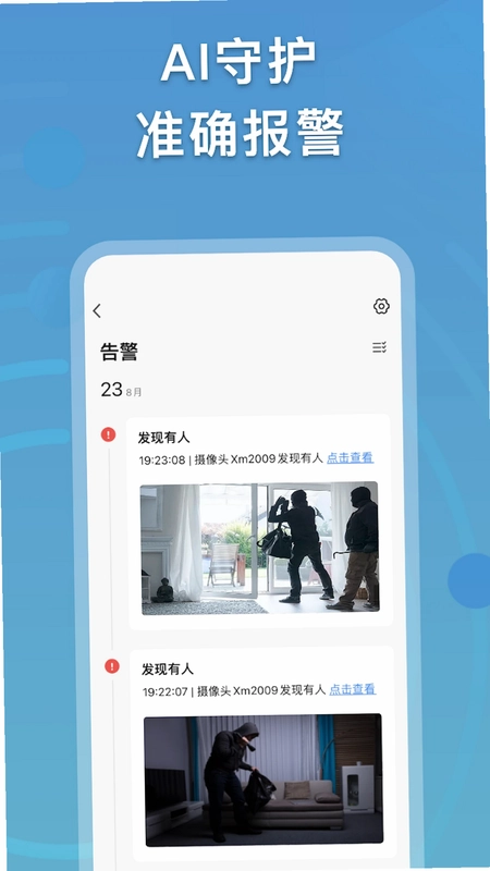 越影预览图
