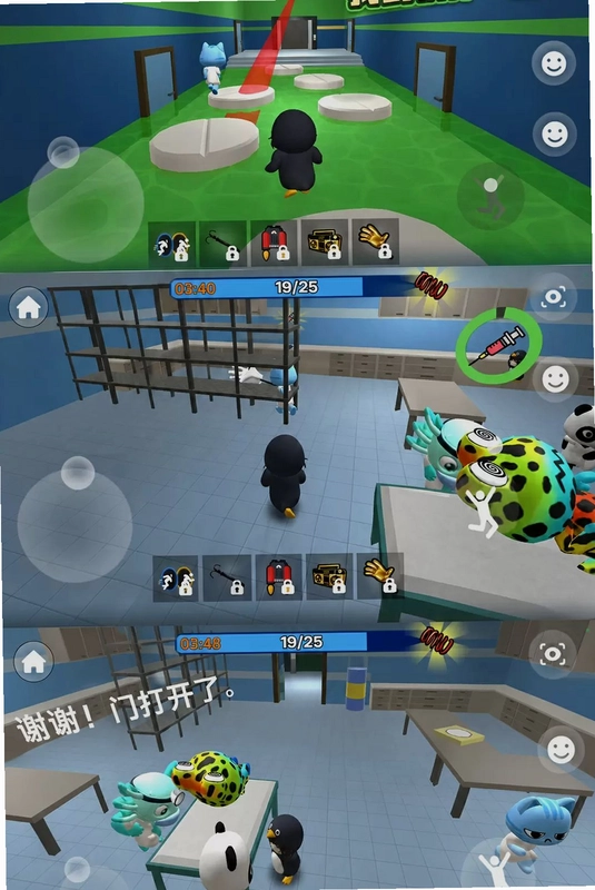 流浪猫探险记预览图