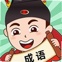 成语黄金城