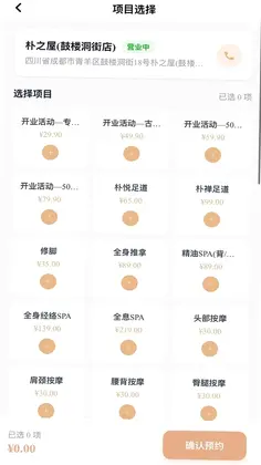 小朴预览图
