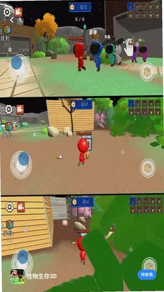 怪物生存3D预览图