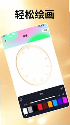 表盘自定义工具+预览图