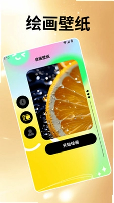 表盘自定义工具+预览图