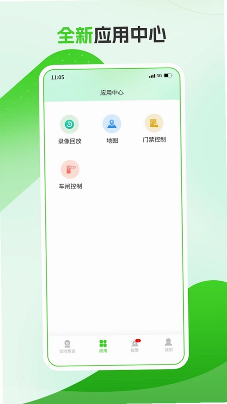Easy7预览图