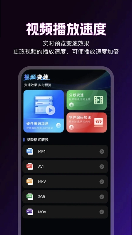 92视频预览图