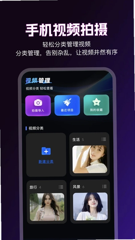 92视频预览图