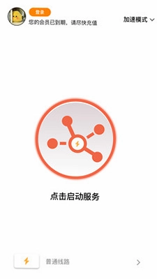 小牛加速器预览图