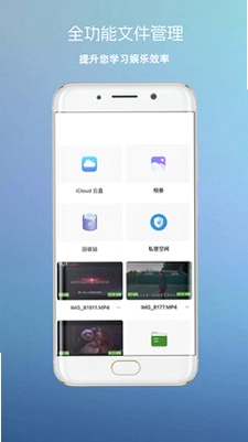四射影音预览图